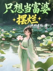 我靠挖宝成神百度