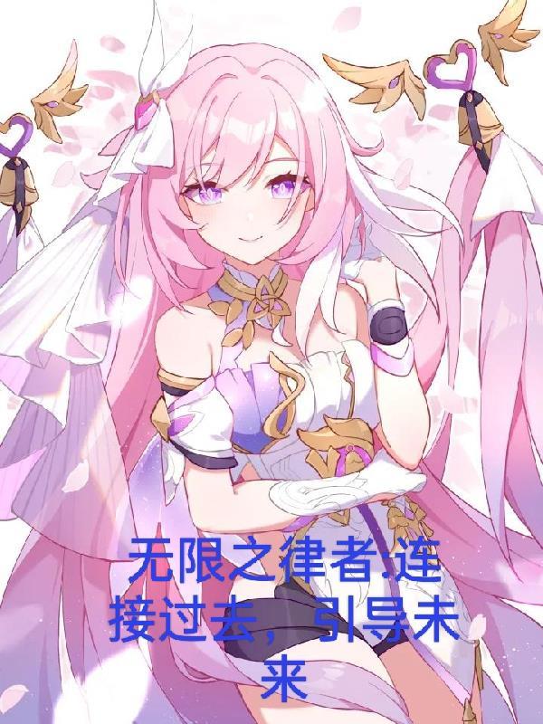 修仙实在太难了