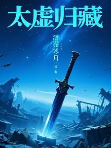 大明瓦罐鸡