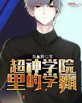 前妻突然呕吐