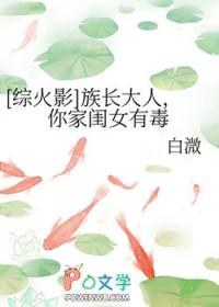 总裁前妻要离婚