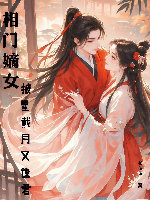 总裁前夫离婚请签字