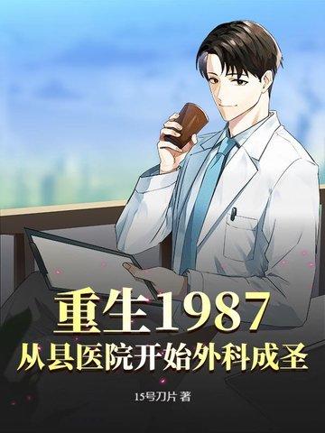 军训教官见我立正敬礼123文学网