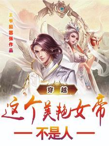 四合院五零年开局三级炊事员TXT