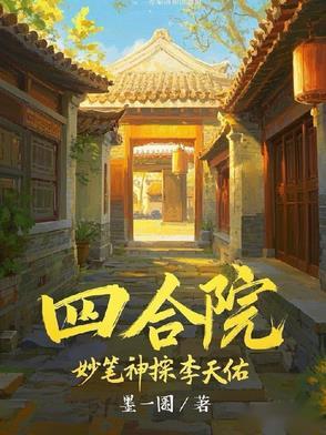 我冠宠后宫! 戈娆
