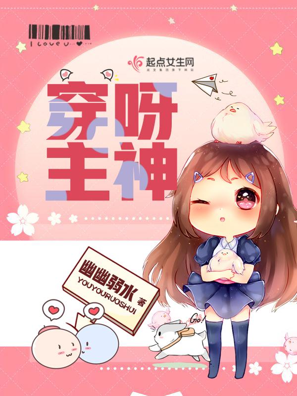 我冠宠后宫免费