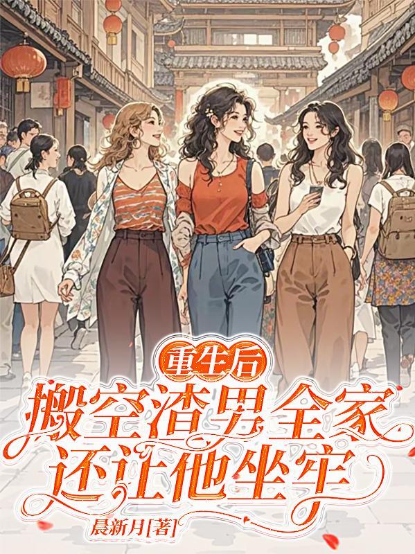 太子痛哭