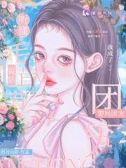 太子哭唧唧