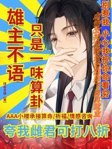 红白双煞真实事件