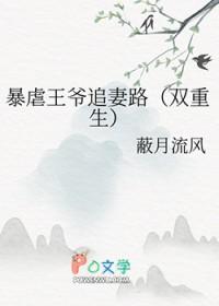 雪狼王