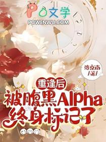 开局一座城