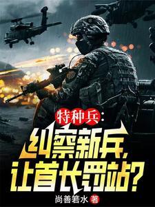 开局靠系统逆袭