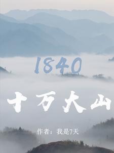 崩坏3异世行迹