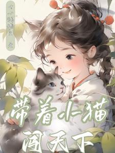 修罗剑神王腾女主是谁