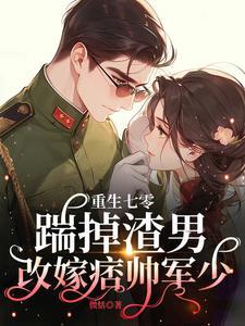 修罗剑神王腾TXT免费