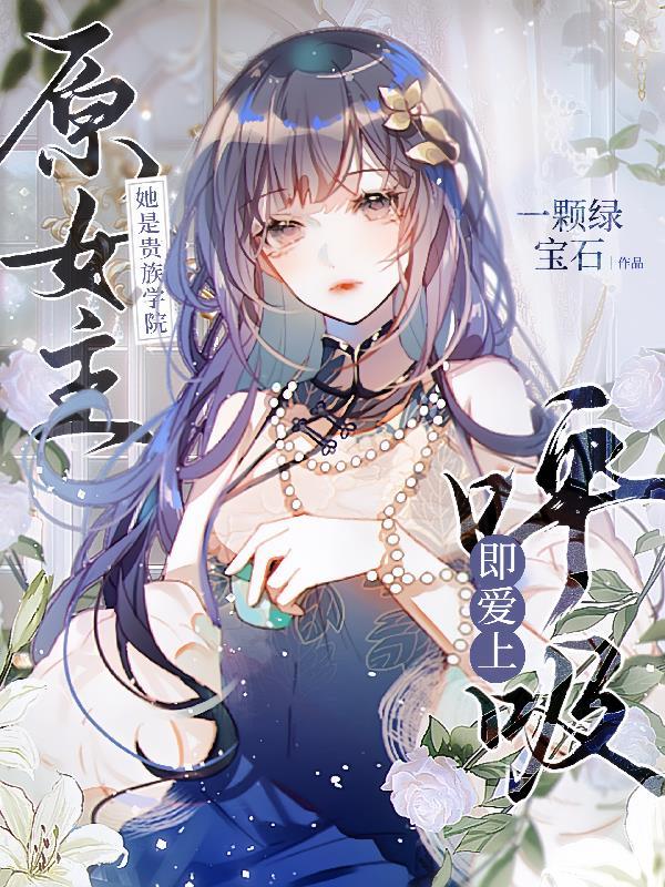 剑来开局f4