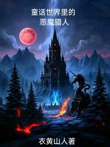 剑来独守剑气长城