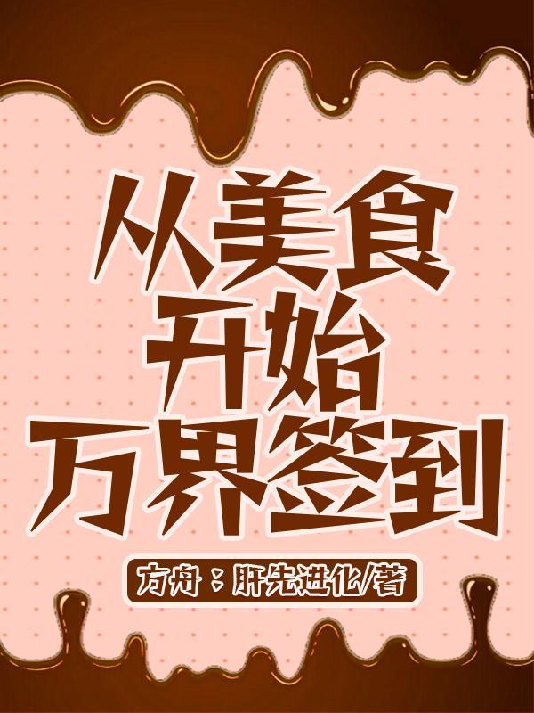 穿成灰炮女配后和主角he了