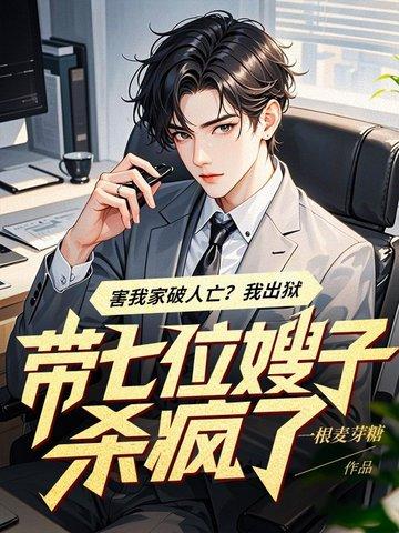 开局打劫三清笔趣阁