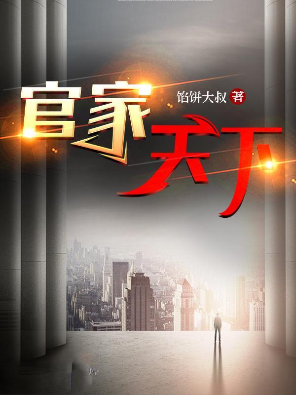 女主重回到老公年少时的