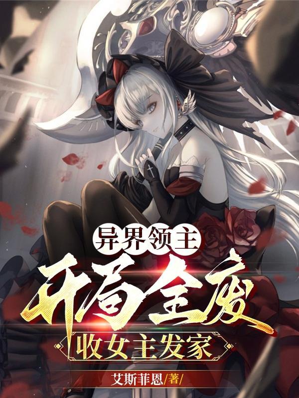 清冷世子追妻记