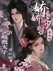 被清冷美人捡回家之后百度