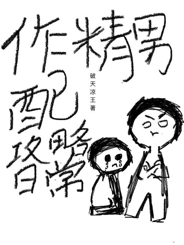 武学内力