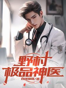 炮灰全家会读心我提前剧透了