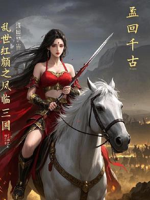 炮灰一家人