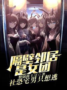 穿书七零老太婆