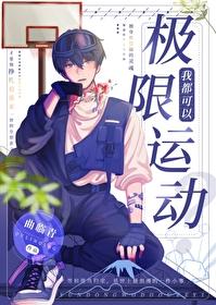 腹黑总裁强宠生崽沈竟舟_