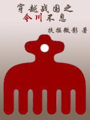我在高考开启亡灵天灾!还连载吗