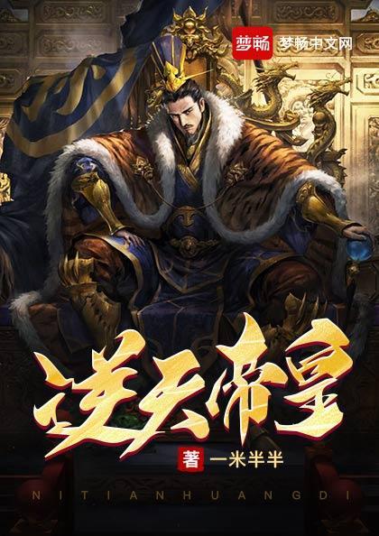 神秘古堡故事