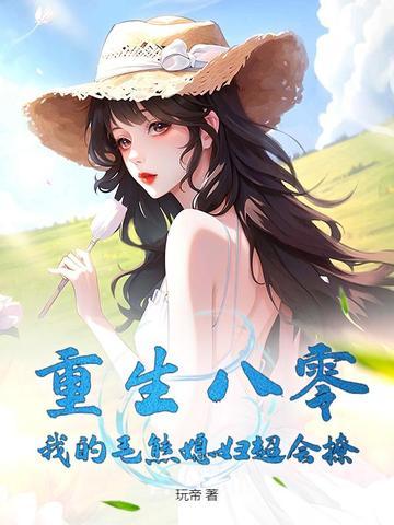 神秘古堡电影