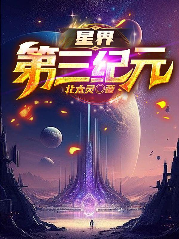 神秘古堡逃逸3