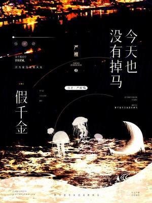 权力巅峰从领导大秘开始最新章节更新