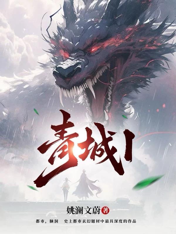 权力巅峰从领导大秘开始467章