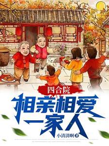 影视世界的逍遥人生全文免费阅读