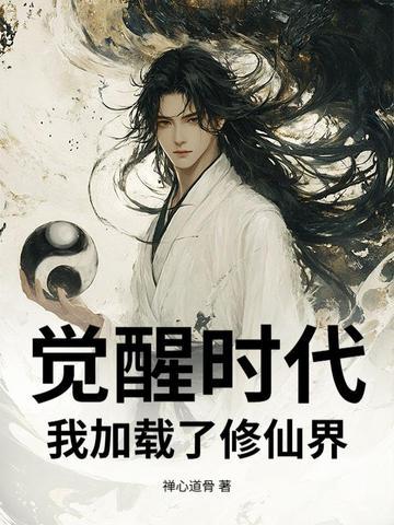 神兽全家在综艺现原形后拨云见
