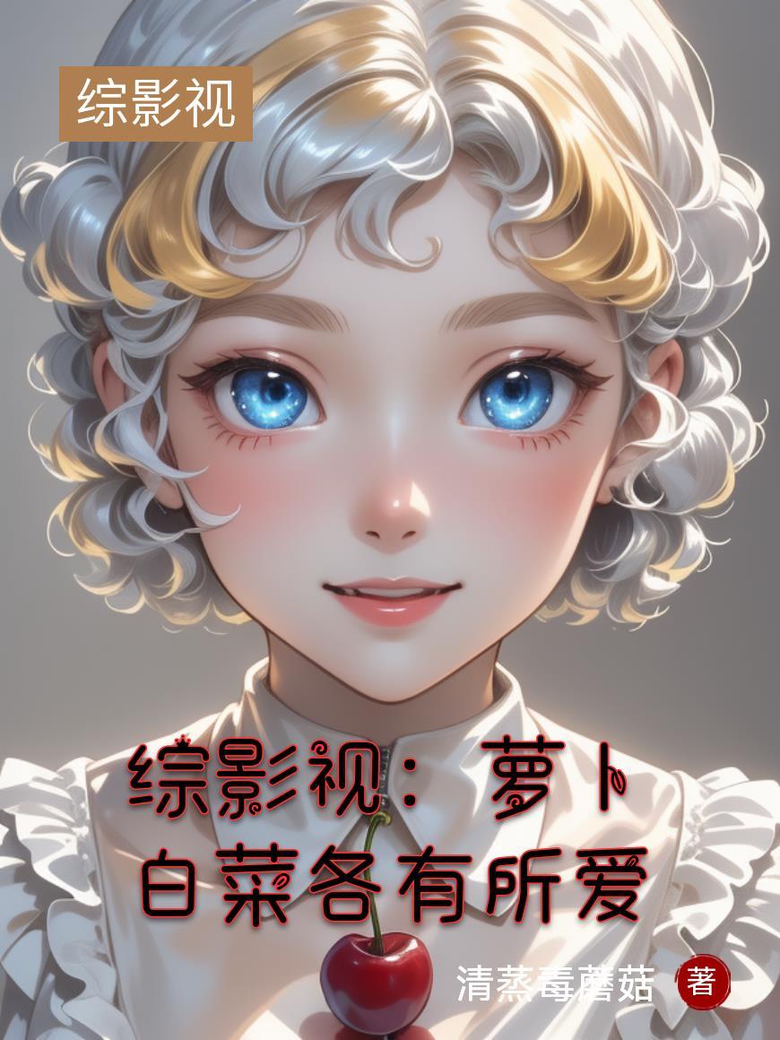 神兽全家在综艺现原形后免费阅读