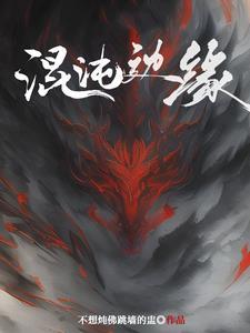 神兽全家在综艺现原形后免费