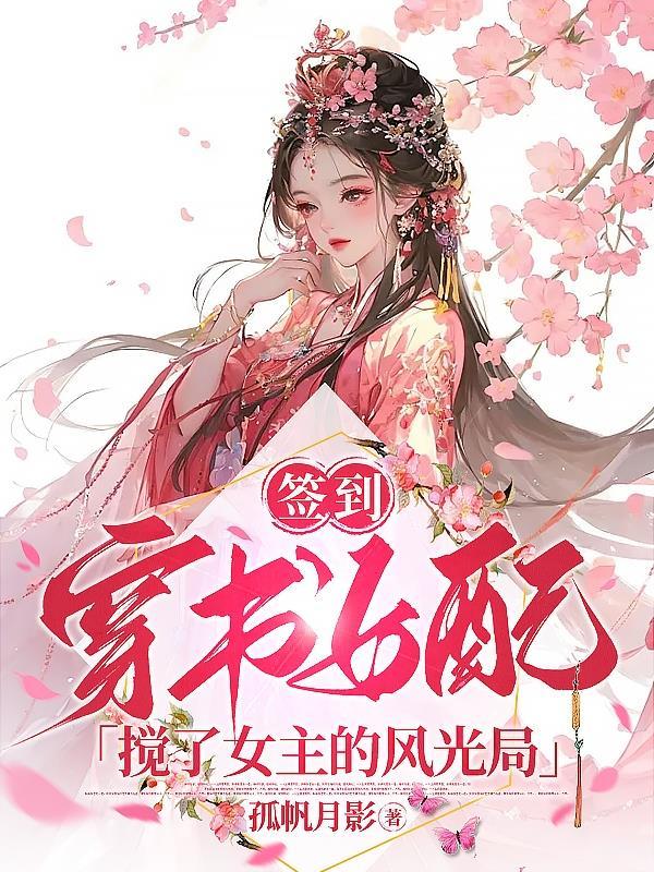 葬尽诸天仙神 笔趣阁