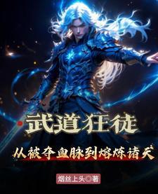 天灵根主角