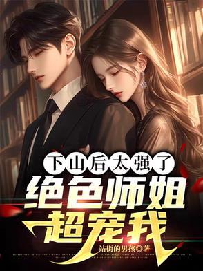 天灵根 异灵根