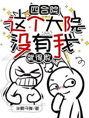 神相诡医女主角是谁