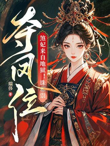 竟然真练成了超凡女主