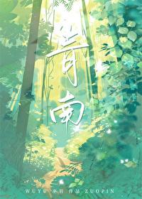 爷认输吧夫人她马甲太多了