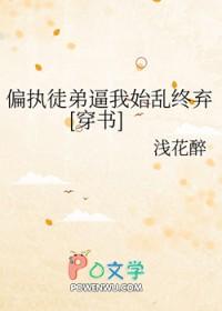 重回飞扬时代从淘金窝子开始