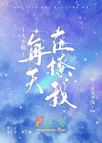 重回飞扬时代从淘金窝子开始TXT