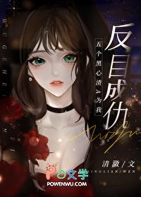 重回飞扬时代从淘金窝子开始免费阅读